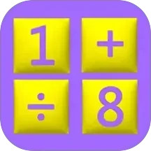 超简计算器2025官方新版图标