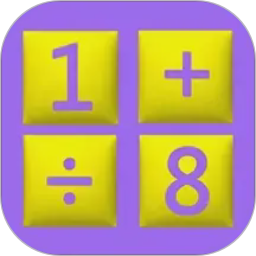 超简计算器2026官方新版图标