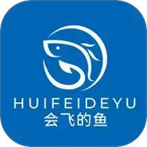 会飞的鱼2025官方新版图标