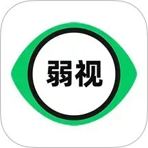 弱视训练工具箱2025官方新版图标