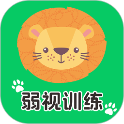 儿童弱视训练软件2026官方新版图标