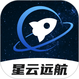 应用icon-星云远航2024官方新版