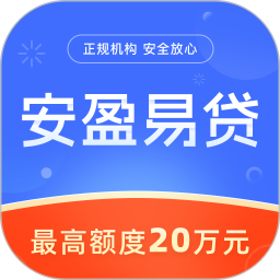 应用icon-安盈易贷2024官方新版