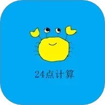 24点计算器2025官方新版图标