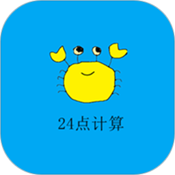 24点计算器2026官方新版图标
