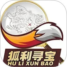 狐利寻宝2025官方新版图标