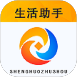 生活助手2025官方新版图标
