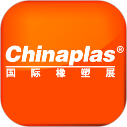 CHINAPLAS iVisit 观展通2026官方新版图标