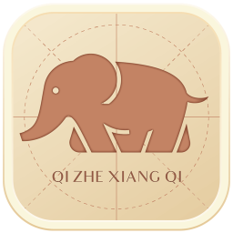 棋者象棋少儿版2026官方新版图标