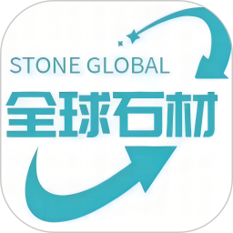 应用icon-全球石材管理系统2024官方新版