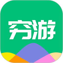穷游助手2025官方新版图标