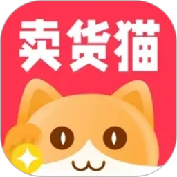 卖货猫2026官方新版图标