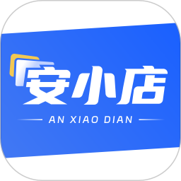 安小店2026官方新版图标