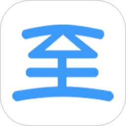 至道教育管理服务平台2025官方新版图标