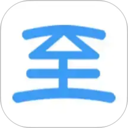 至道教育管理服务平台2026官方新版图标