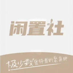 易可闲置社2026官方新版图标
