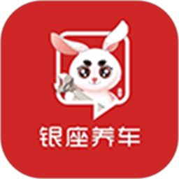 银座养车2025官方新版图标