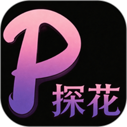 探花视频播放器2026官方新版图标