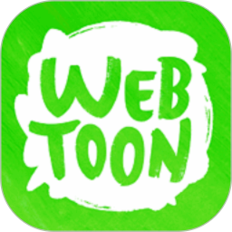 Webtoon2024官方新版图标