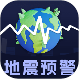 应用icon-地震2024官方新版