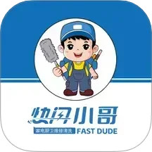 快闪师傅2025官方新版图标