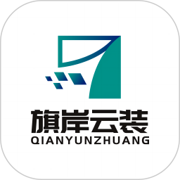 旗岸云装2025官方新版图标
