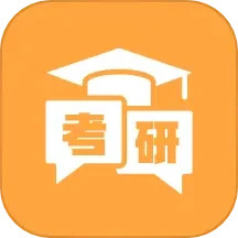 考研题库2024官方新版图标