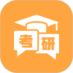 考研题库2025官方新版图标