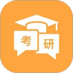 考研题库2026官方新版图标