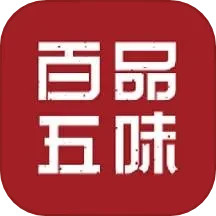 百品五味2025官方新版图标