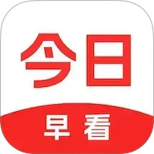 今日早看2025官方新版图标