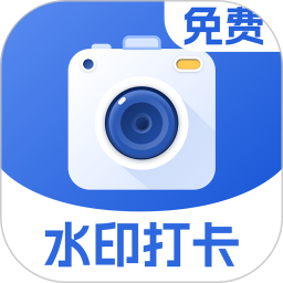 应用icon-水印定位相机2024官方新版