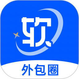 外包圈2025官方新版图标