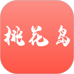 桃花岛2025官方新版图标