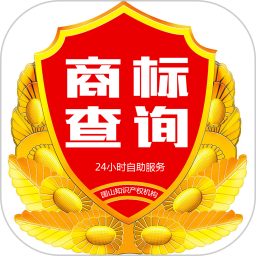 国山商标查询2025官方新版图标
