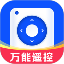 家电万能遥控器2025官方新版图标
