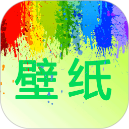 我的桌面壁纸2025官方新版图标