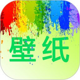 我的桌面壁纸2026官方新版图标