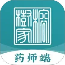 榕树家药师端2025官方新版图标