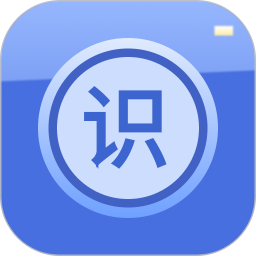 识物大师2026官方新版图标