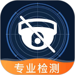 防偷拍探测器2025官方新版图标