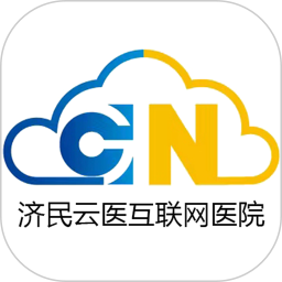 济民云医2025官方新版图标