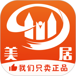力美居2025官方新版图标