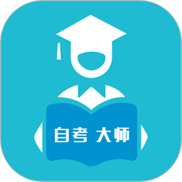 自考大师2025官方新版图标