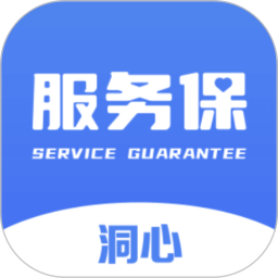 服务保2025官方新版图标