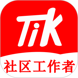 社区工作者题小宝2025官方新版图标