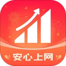 应用icon-安心上网2024官方新版