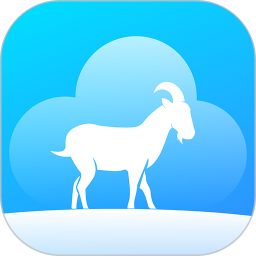 山下云上2026官方新版图标