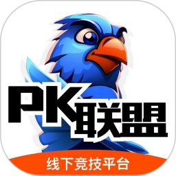 PK联盟2025官方新版图标
