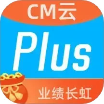 CM云PLUS2025官方新版图标